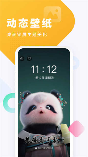 酷狗铃声官方版