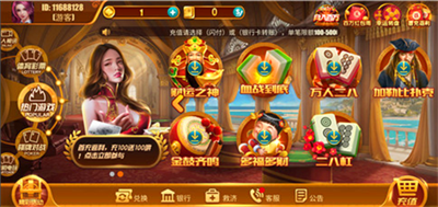 2018老版天宫棋牌