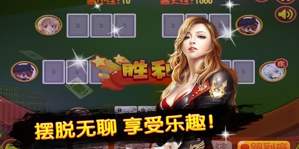  疯狂炸金花单机版