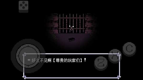 三角符文伟大的斯骗顿