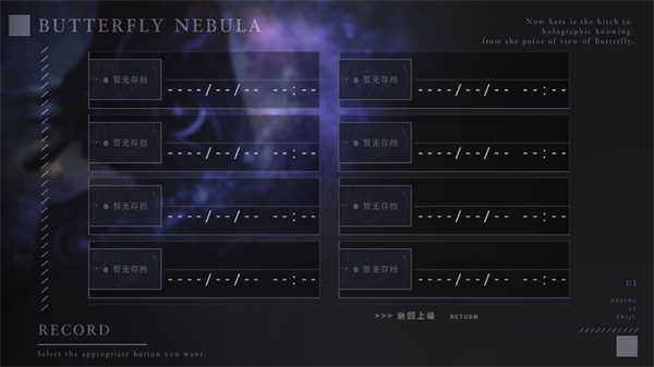 人类社会生存法则