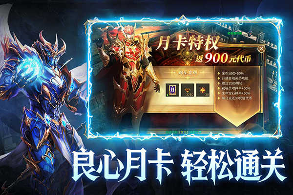 黑龙与天使奇迹