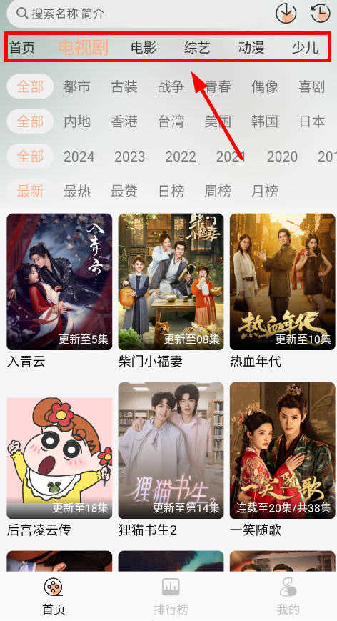 小葵影视官方版