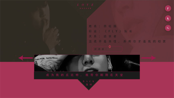 BTS超级敏感约会