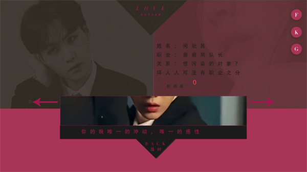 BTS超级敏感约会