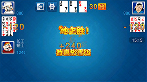 单机游戏斗地主(单机版)