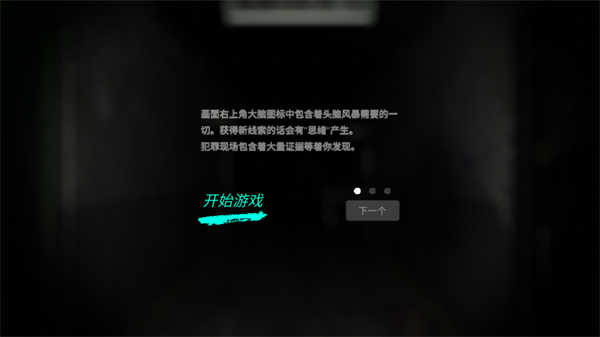 孙美琪疑案幻影