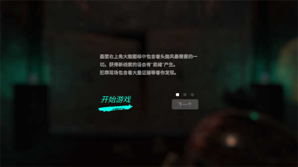 孙美琪疑案逆旅