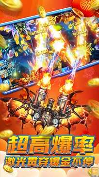 途游捕鱼休闲版极速版