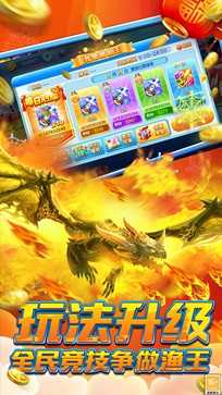 途游捕鱼休闲版极速版