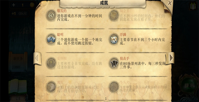 密室逃脱绝境系列4迷失森林