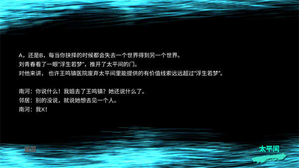 孙美琪疑案幻影