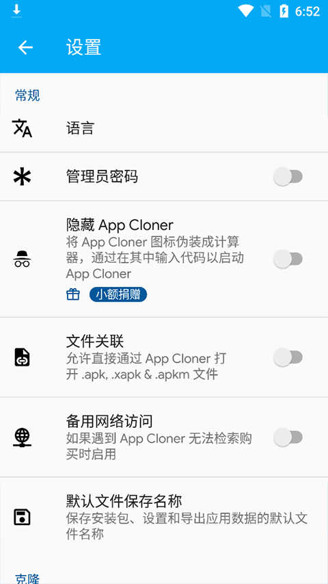 App Cloner