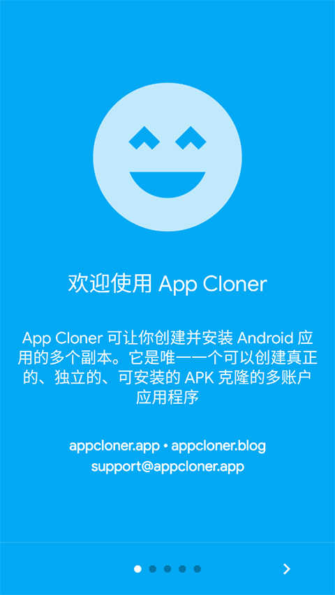 App Cloner