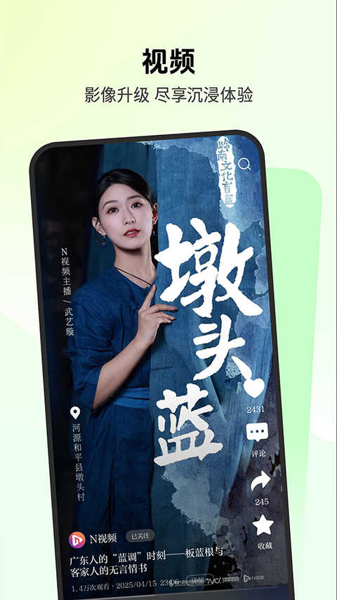 南方都市报电子版