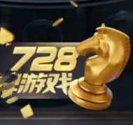 728game最新版官网版