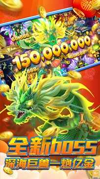 途游捕鱼休闲版极速版