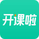 开课啦网课