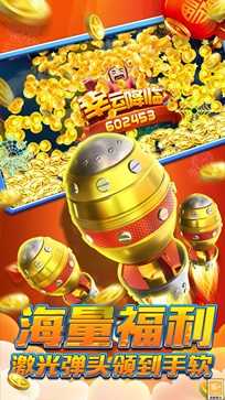 途游捕鱼休闲版极速版