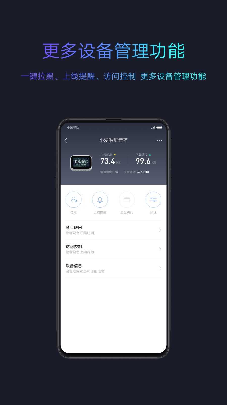 小米路由器miwifi