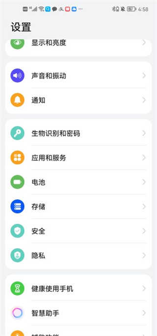 vivo服务安全插件