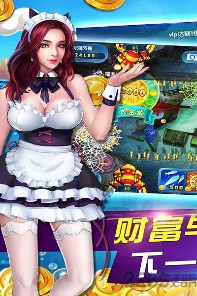 鱼丸深海狂鲨赢话费版