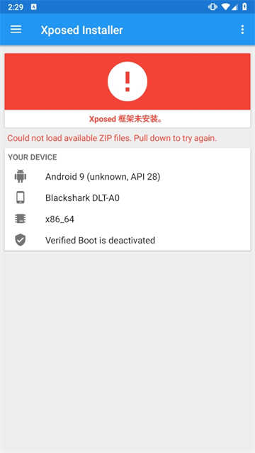 Xposed框架官网版