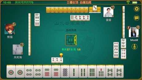 云南山水麻将官方正版