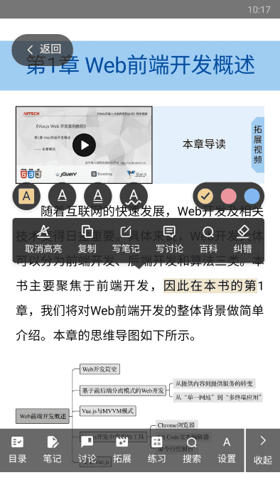 青蓝云教材平台