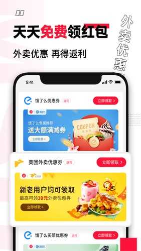 买什么都省购物