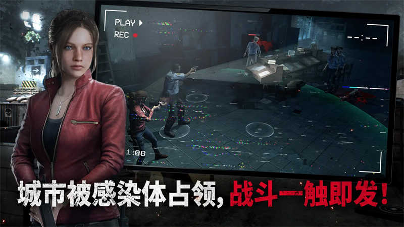 生化危机生存兵种