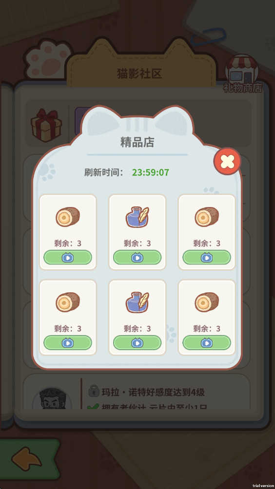 猫咪合并咖啡馆