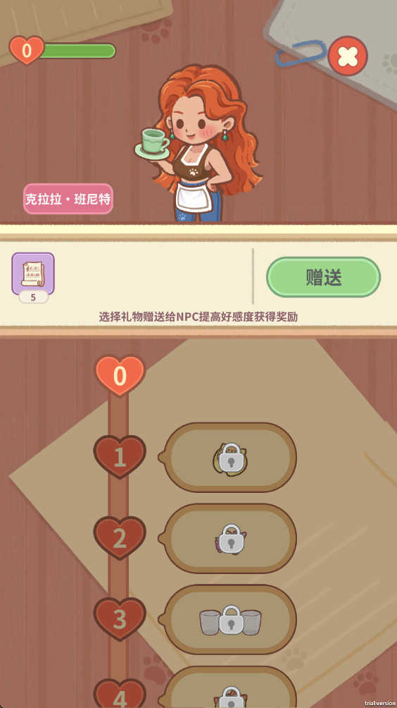 猫咪合并咖啡馆