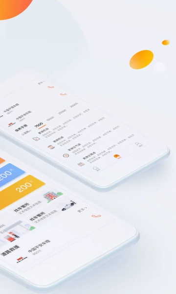 平安车管家官方版