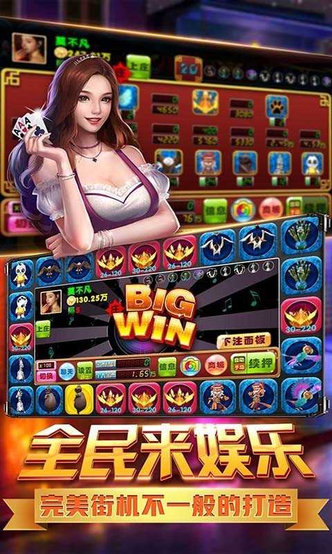 金鲨银鲨飞禽走兽单机版