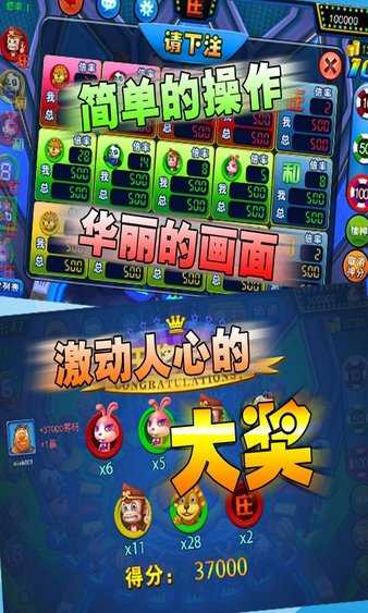 森林舞会游戏手机版