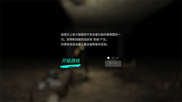 孙美琪疑案记忆碎片