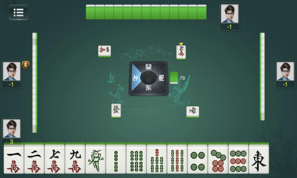 海南琼崖麻将官方版