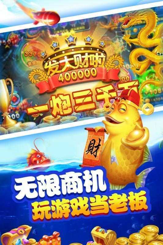 鱼乐达人官方版正版