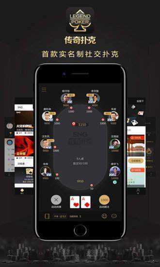 pokerstars中文版安卓