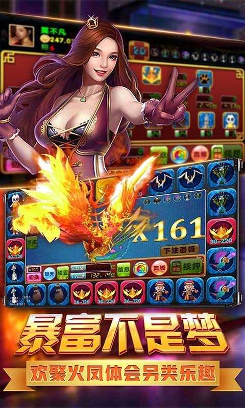 金鲨银鲨飞禽走兽单机版