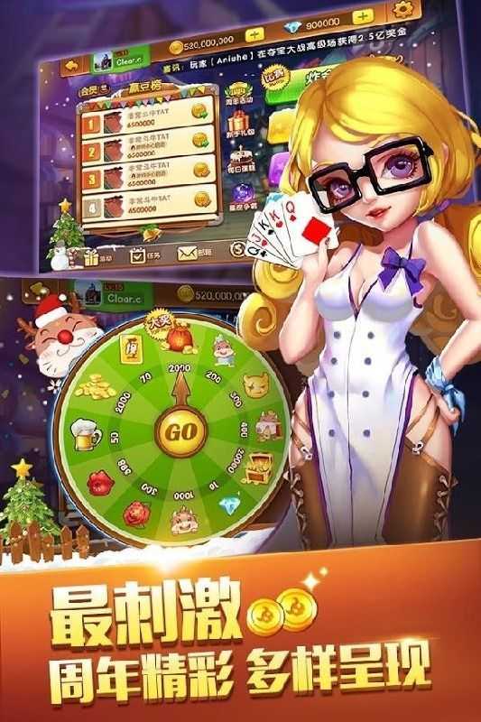 单机斗牛破解版无限金币