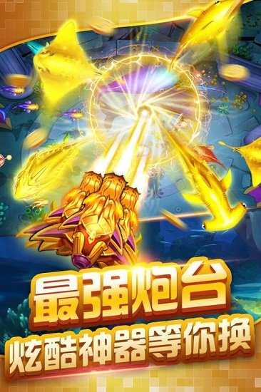 鱼乐达人高爆版最新版