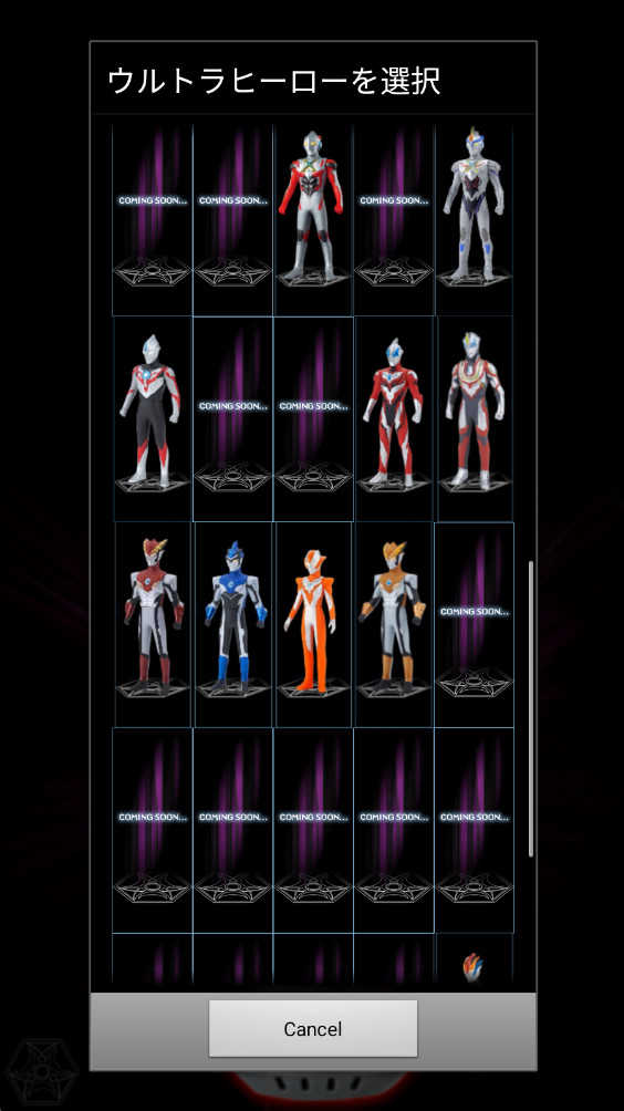 UR银河火花模拟器