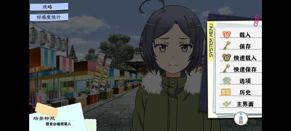 我的青春恋爱物语果然有问题续