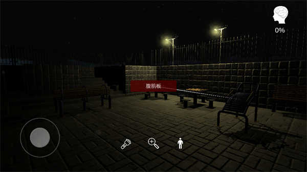 百家谜案集安慧花园