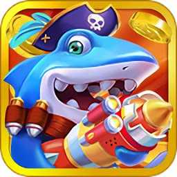 鱼乐达人高爆版最新版