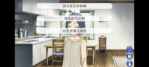 我的青春恋爱物语果然有问题续