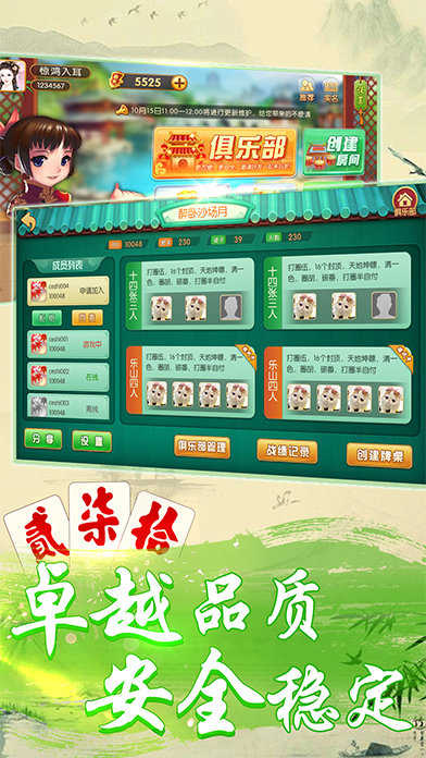 好玩贰柒拾最新版