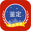 茅台镇国酒NFC防伪溯源